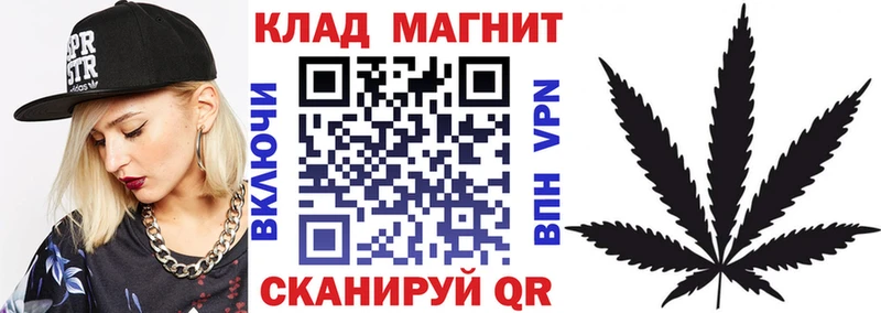 Купить закладку Гашиш Конопля Псилоцибиновые грибы Меф мяу мяу Богданович