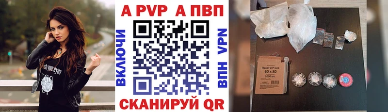 А ПВП VHQ  Купить  Богданович 