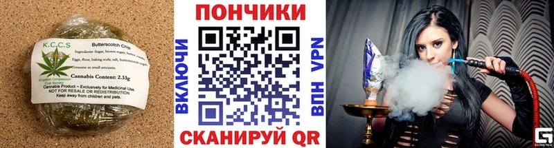 Cannafood марихуана  Купить где  Богданович 