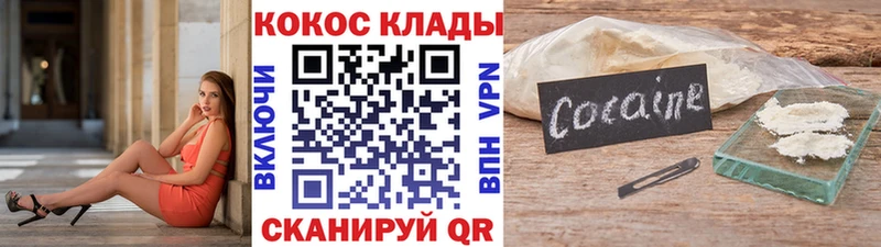 КОКАИН 98% Богданович