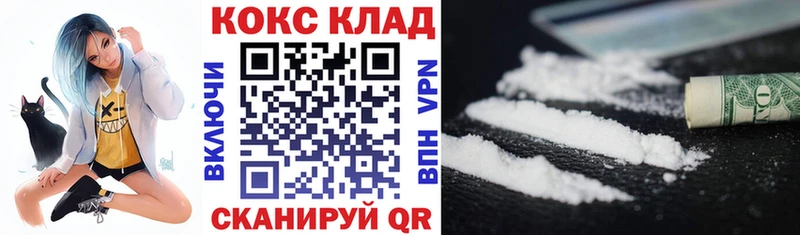 COCAIN Колумбийский  Купить  Богданович 