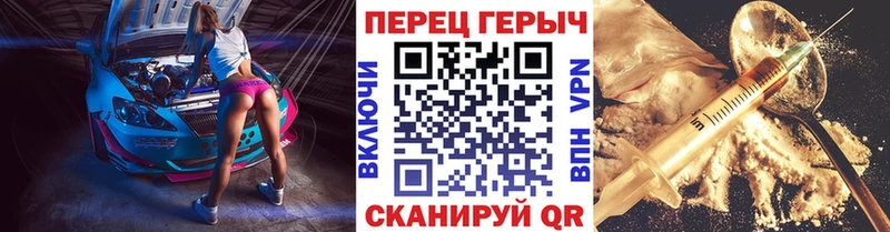 Героин гречка  Купить  Богданович 