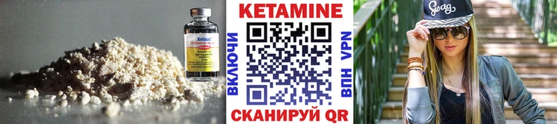 Купить где  Богданович  Кетамин VHQ 