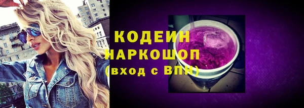 экстази Баксан