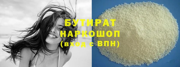 кокаин Балахна