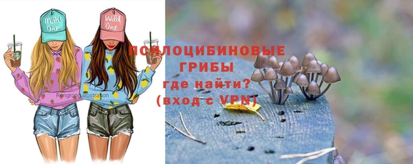 ALPHA-PVP Балабаново