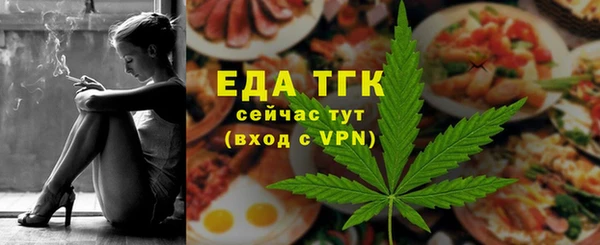 кокаин Балахна
