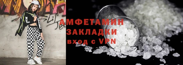 ALPHA-PVP Балабаново