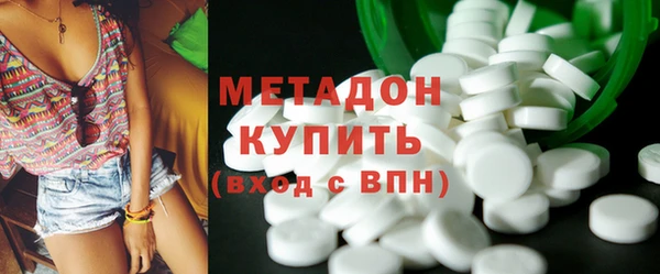 экстази Баксан