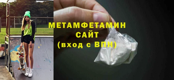 кокаин Балахна