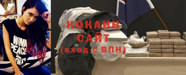 кокаин Балахна