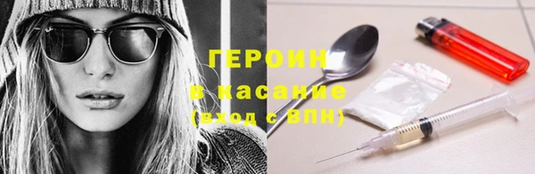 кокаин Балахна