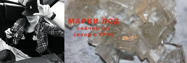 экстази Баксан