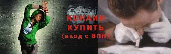 кокаин Балахна