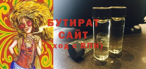 кокаин Балахна