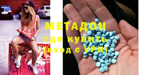 экстази Баксан
