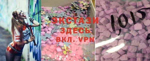 ALPHA-PVP Балабаново