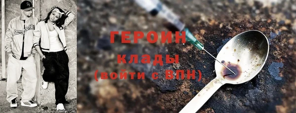 кокаин Балахна