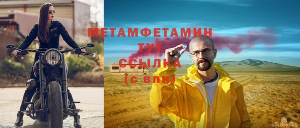 ALPHA-PVP Балабаново
