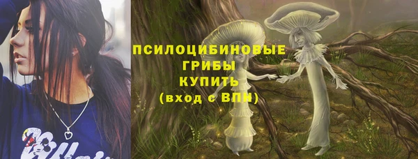 кокаин Балахна