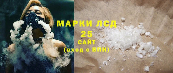 ALPHA-PVP Балабаново
