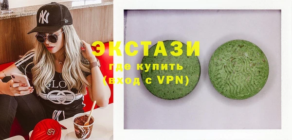 ALPHA-PVP Балабаново