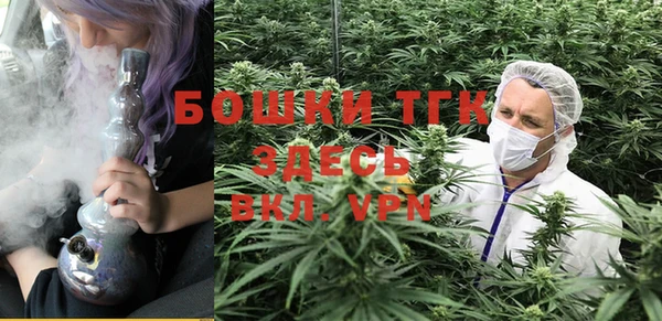 ALPHA-PVP Балабаново