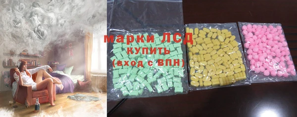 ALPHA-PVP Балабаново
