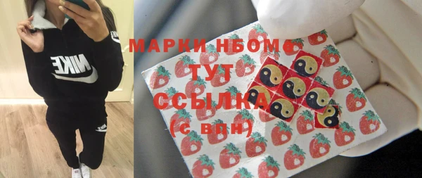ALPHA-PVP Балабаново