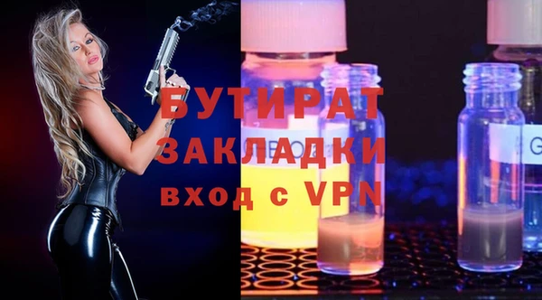 экстази Баксан