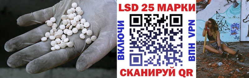 LSD-25 экстази кислота  Купить  Богданович 