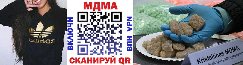 Купить закладки  Богданович  МДМА crystal 
