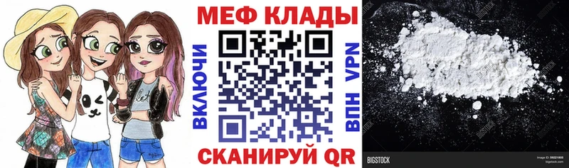 Купить закладки  Богданович  Меф кристаллы 