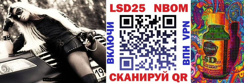 Марки N-bome 1,8мг  Купить где  Богданович 
