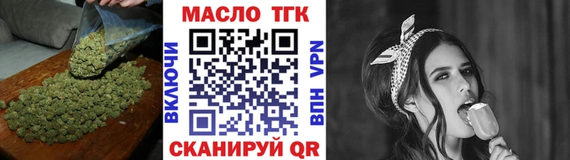 Купить где  Богданович  ТГК вейп с тгк 