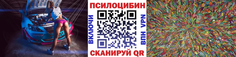 Галлюциногенные грибы ЛСД  Купить  Богданович 